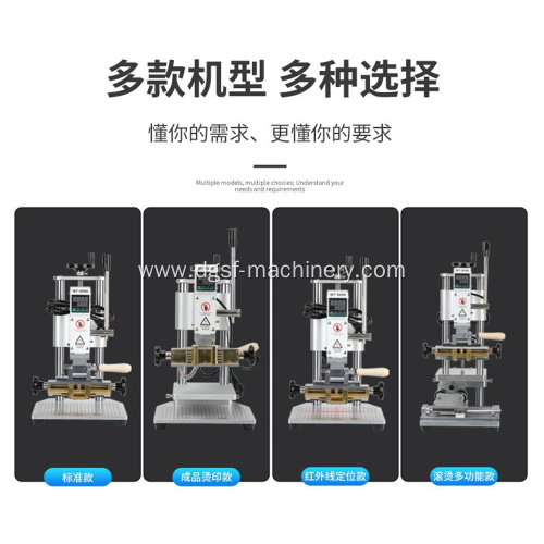 Multi Function Bronzing Machine WT-90SK